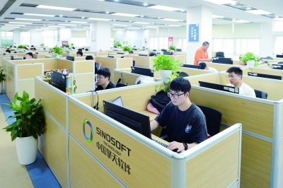 江北新區承辦3項工業軟件相關活動 軟件技術服務“干貨滿滿”