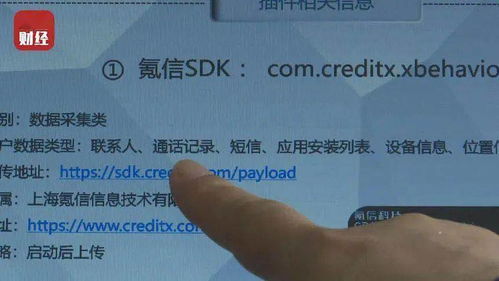 3·15晚會曝光軟件技術服務亂象，警惕商家違規操作